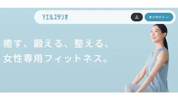 ソエル平井店のイメージ