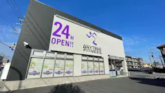 エニタイムフィットネス 宇都宮城東店の画像