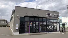 エニタイムフィットネス 佐倉店の画像