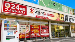 アシスト24 別府山の手店の画像