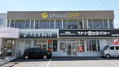 チョコザップさいたま本郷町店のイメージ