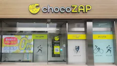 チョコザップ巣鴨五丁目店のイメージ