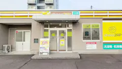 チョコザップ (chocoZAP) 宇多津駅前店の画像