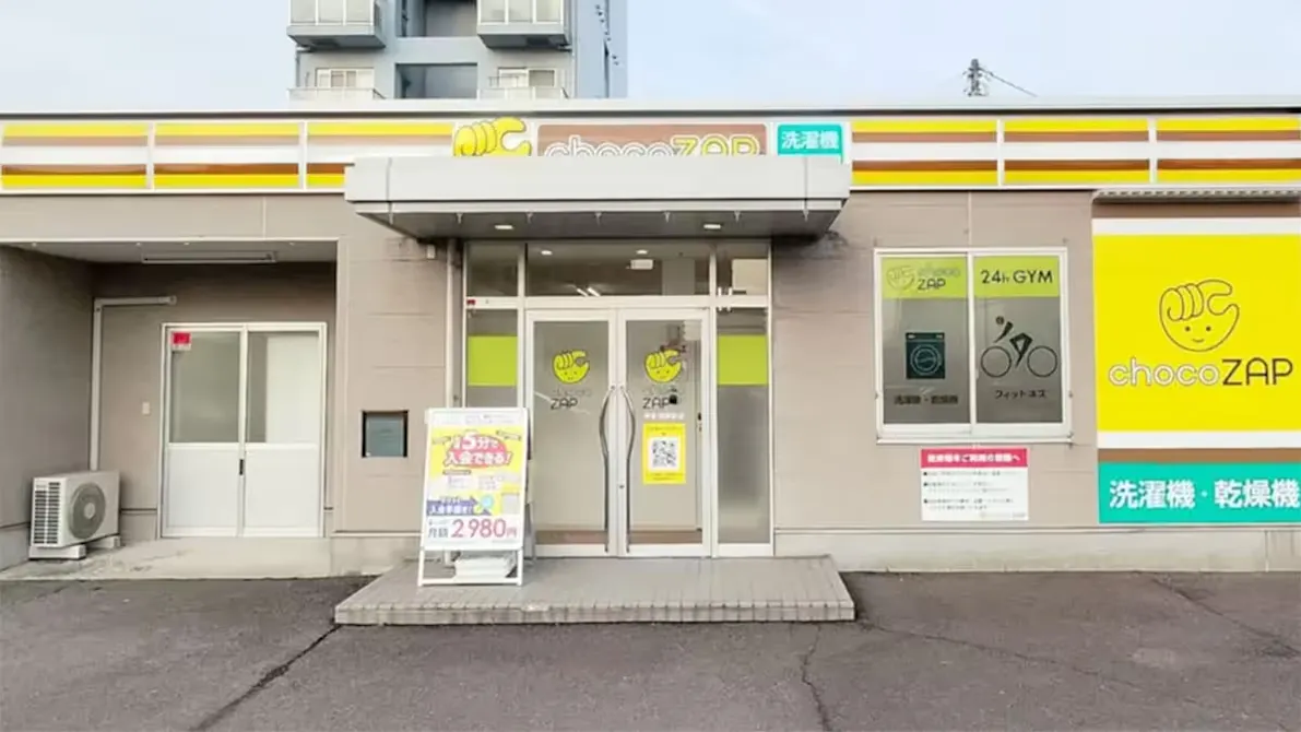 チョコザップ (chocoZAP) 宇多津駅前店の画像