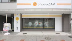 チョコザップ (chocoZAP) 阪東橋店の画像