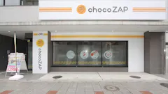 チョコザップ阪東橋店のイメージ