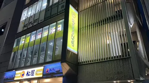 チョコザップ (chocoZAP) 京急久里浜東店の写真1