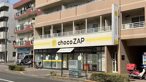 チョコザップ (chocoZAP) 多摩センター店の写真1