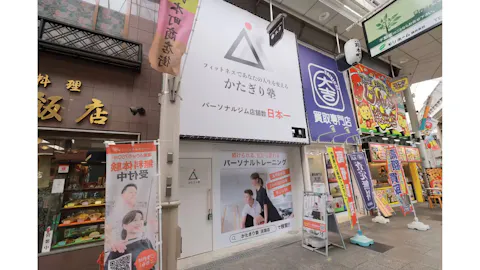かたぎり塾 淡路店の写真2