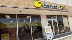 チョコザップ (chocoZAP) 松縄町店の画像