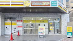 チョコザップ広島東平塚店のイメージ