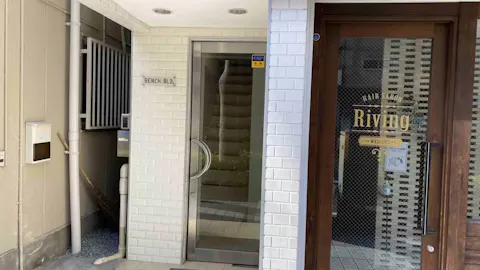 かたぎり塾 武蔵小杉店の写真1