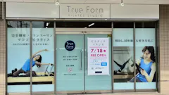 TRUE FORM PILATES 七里スタジオの画像