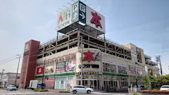HYPER FIT 24（ハイパーフィット24） アルティ福山店の画像