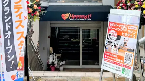 セミパーソナルジム＆ピラティススタジオHeeeeat！（ヒート） 伏見桃山店の写真2