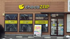 チョコザップ (chocoZAP) あま木田店の画像
