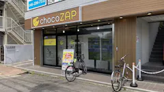 チョコザップ (chocoZAP) 南林間東口店の画像