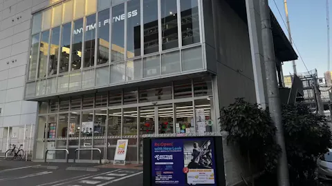 エニタイムフィットネス 泉岳寺駅前店の写真2
