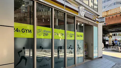チョコザップ (chocoZAP) 岩本町二丁目店の写真1