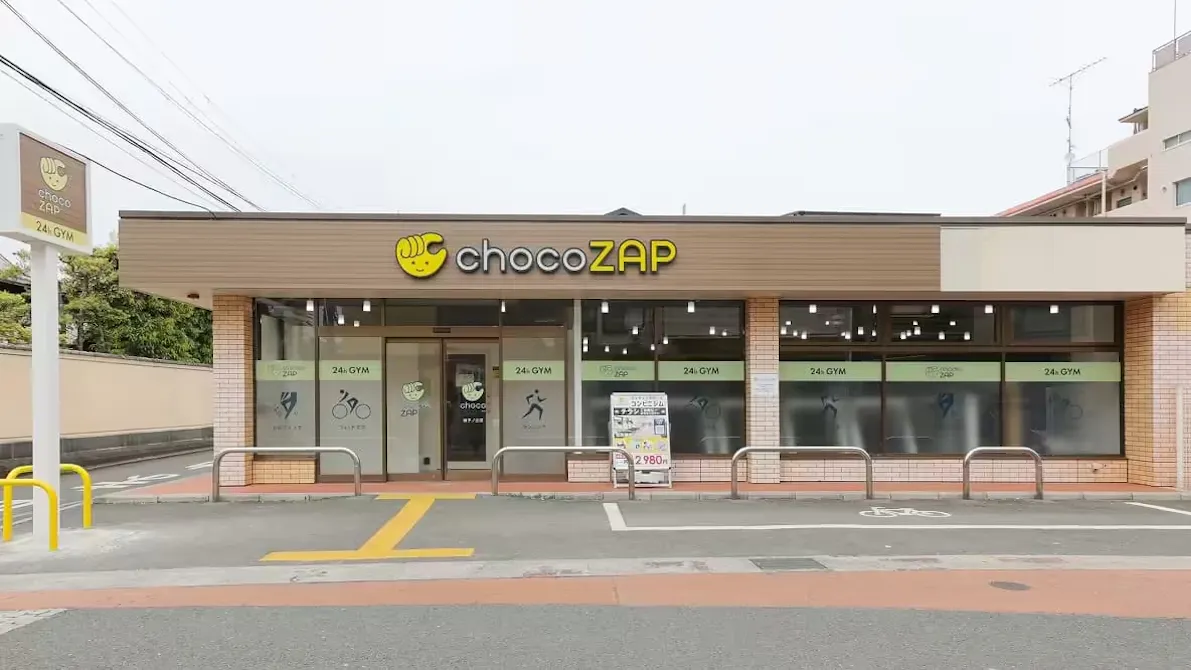 チョコザップ (chocoZAP) 帷子ノ辻店の画像