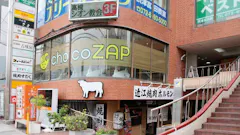 チョコザップ (chocoZAP) 摂津富田店の画像