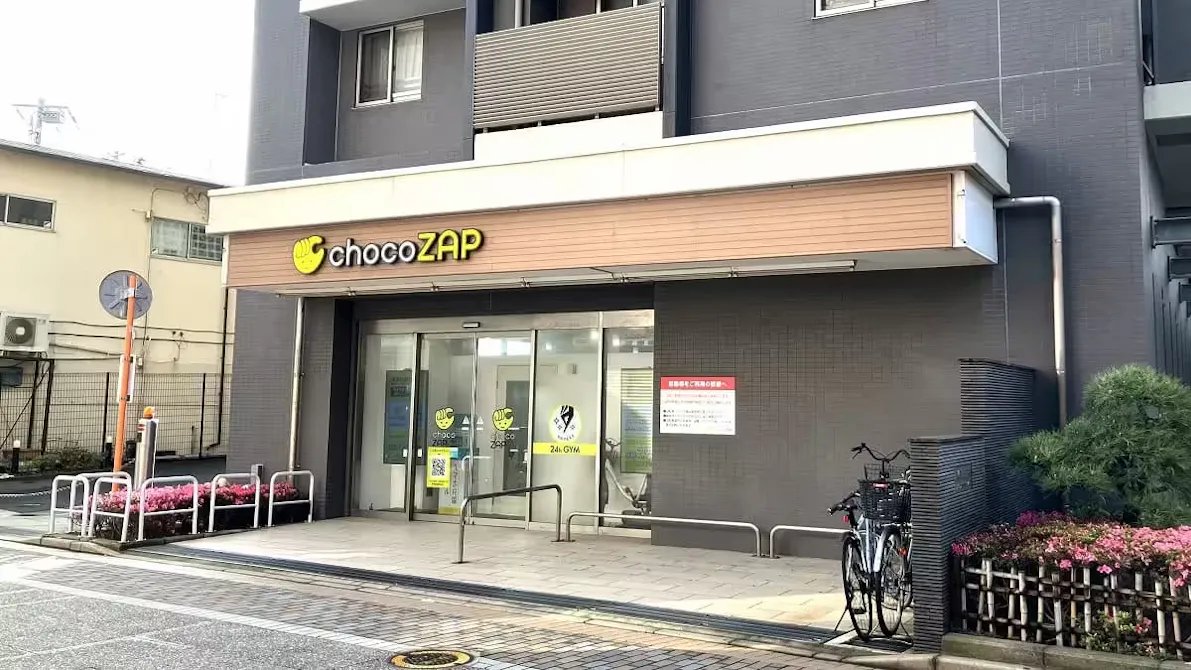 チョコザップ (chocoZAP) 京成大久保店の画像
