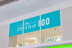 SmartFit100のロゴ