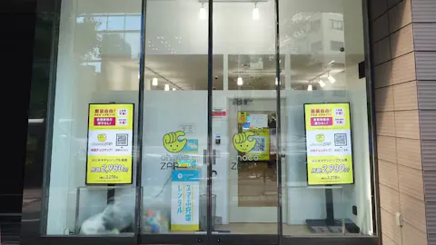 チョコザップ (chocoZAP) 八丁堀店の写真1