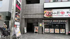 かたぎり塾 新横浜店の画像