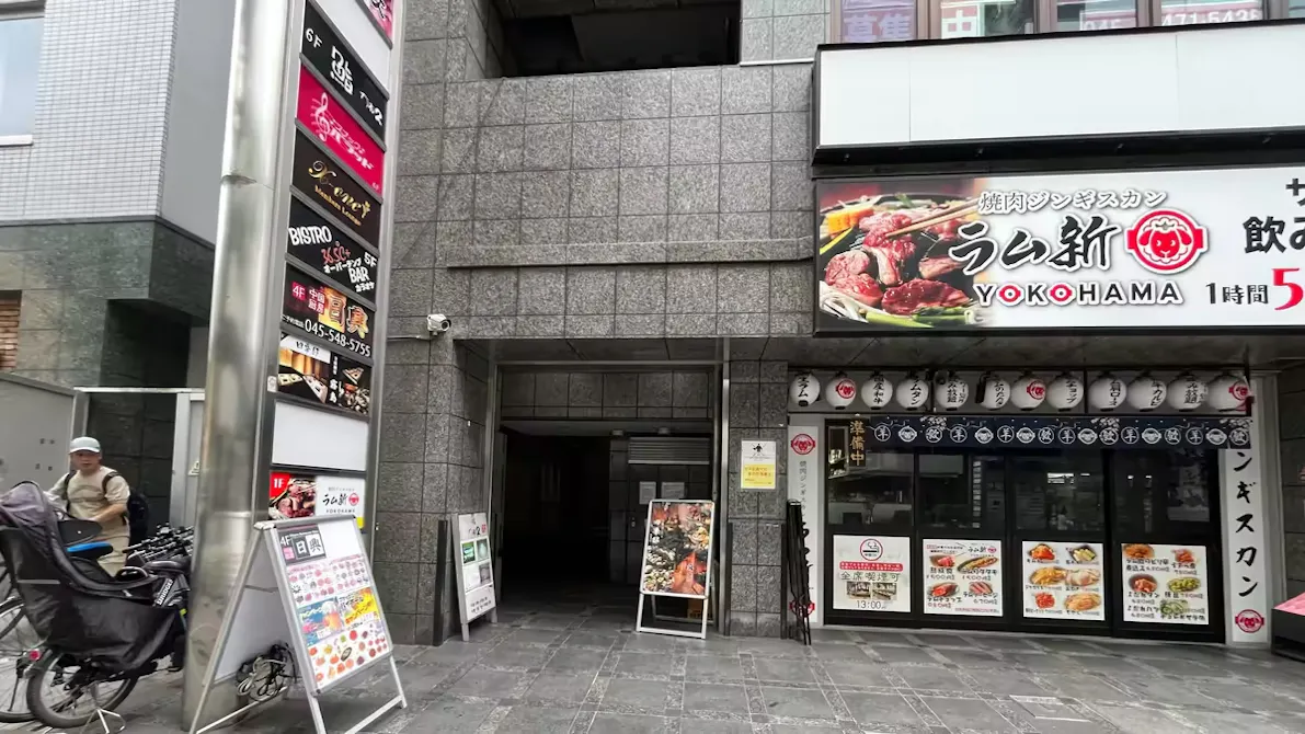 かたぎり塾 新横浜店の画像
