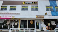 チョコザップ (chocoZAP) 山陽高砂駅店の画像