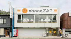 チョコザップ (chocoZAP) 田無店の画像