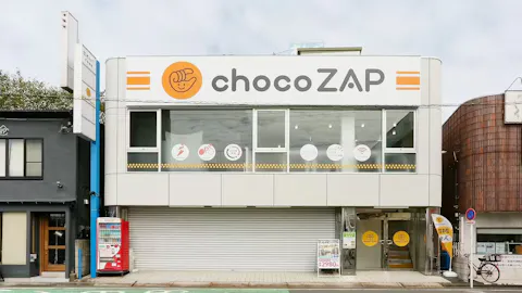 チョコザップ (chocoZAP) 田無店の写真1
