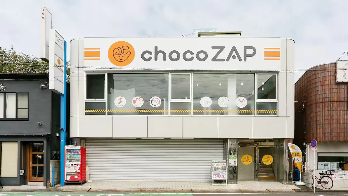 チョコザップ (chocoZAP) 田無店の画像