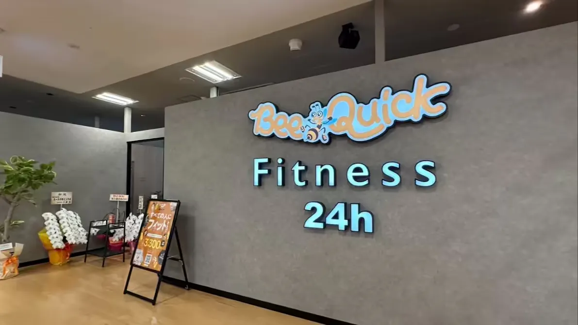 ビークイック 水口店の画像