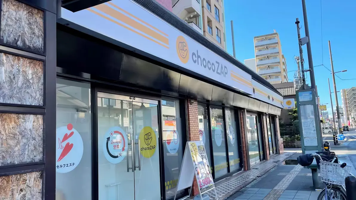 チョコザップ (chocoZAP) 千林大宮店の画像