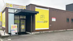 チョコザップ (chocoZAP) 高松伏石店の画像