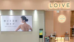 ホットヨガスタジオ LOIVE 富山店の画像