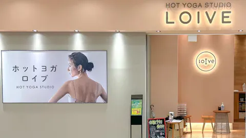 ホットヨガスタジオ LOIVE 富山店の写真2