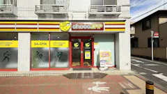 チョコザップ (chocoZAP) 江古田栄町店の画像