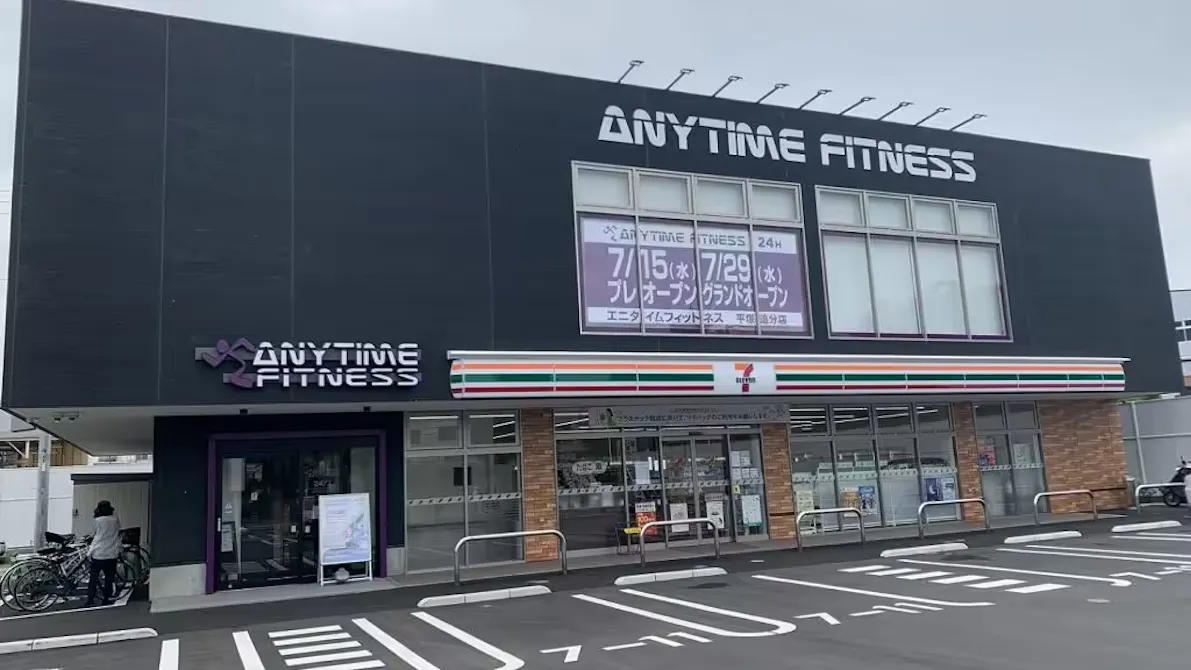 エニタイムフィットネス 平塚追分店の画像