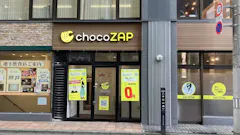 チョコザップ仙台本町店のイメージ