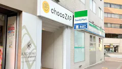 チョコザップ (chocoZAP) 西中島南方店の画像