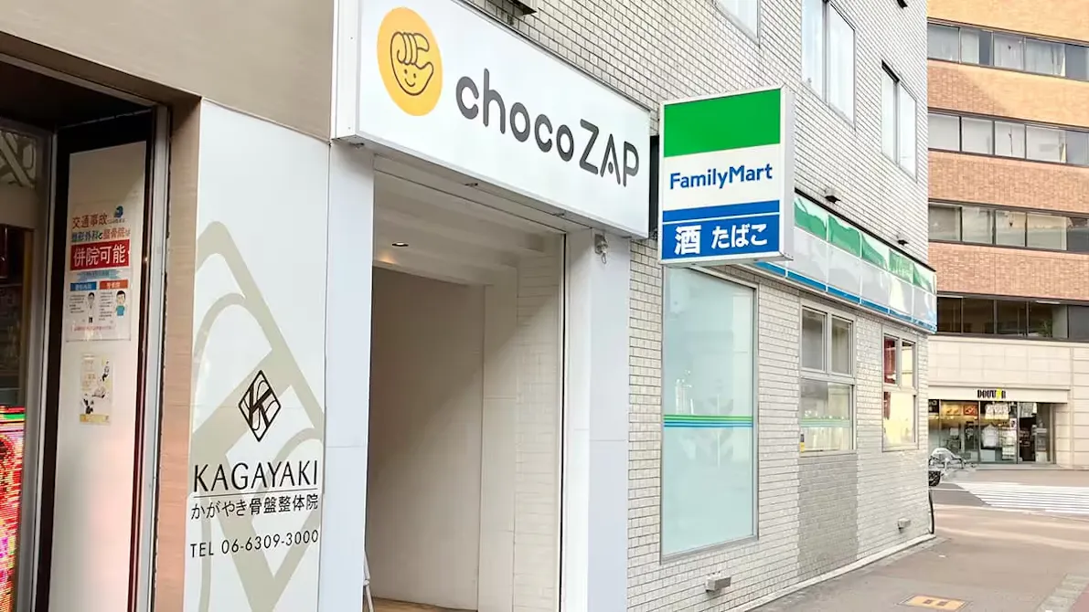 チョコザップ (chocoZAP) 西中島南方店の画像