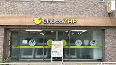 チョコザップ睦町店のイメージ