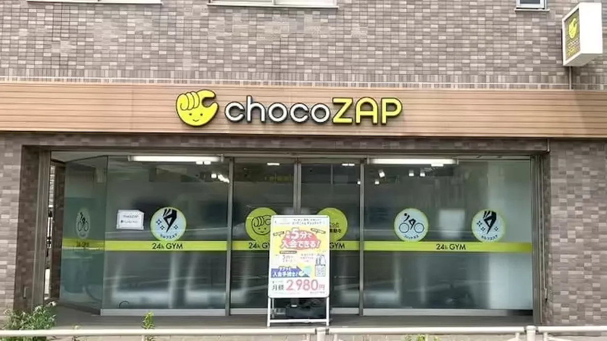 チョコザップ (chocoZAP) 睦町店の画像