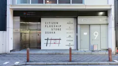 CHANCE GYM 心斎橋店の画像