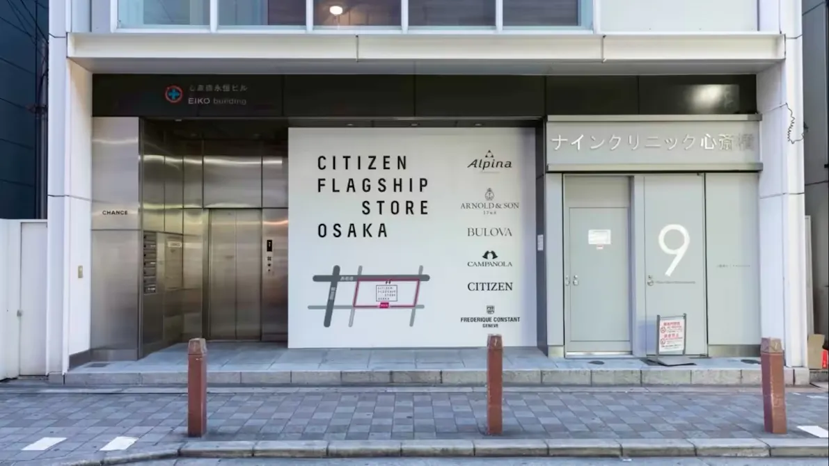 CHANCE GYM 心斎橋店の画像
