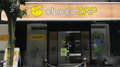 チョコザップ (chocoZAP) 橿原神宮前店の画像