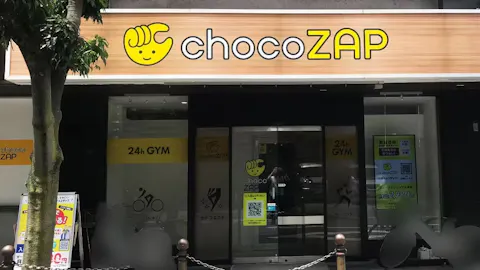 チョコザップ (chocoZAP) 橿原神宮前店の写真1